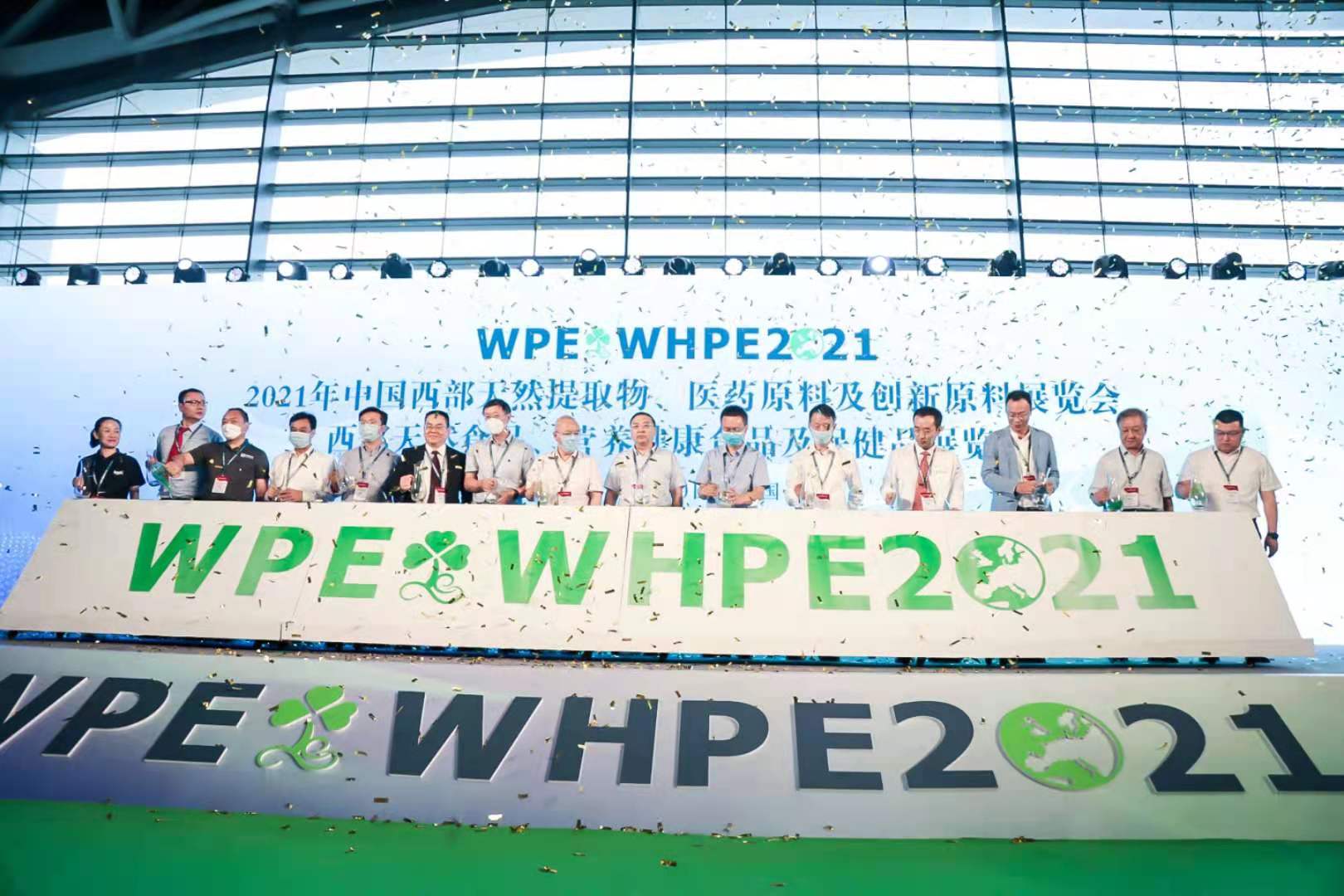 贝博bb登录官网生物亮相2021WPE＆WHPE西部原料展